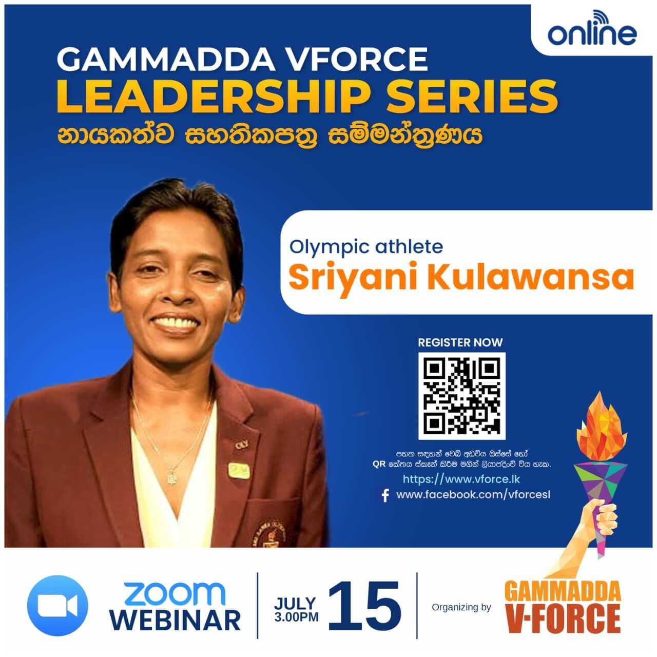 SLO President Sriyani Kulawansha With V-Force