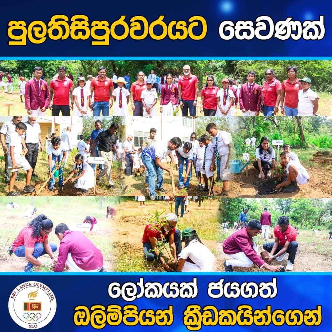Tree Planting Polonnaruwa